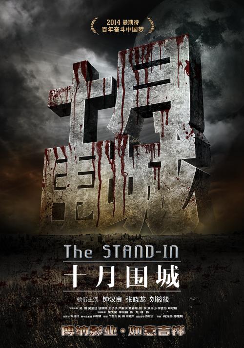 办假的田纳西大学文凭毕业证